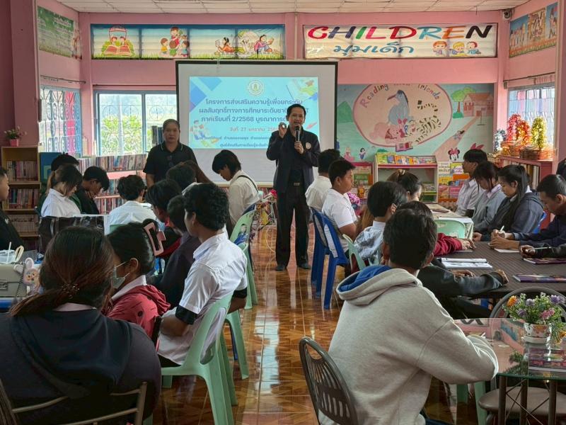 62. โครงการส่งเสริมความรู้เพื่อยกระดับผลสัมฤทธิ์ทางการศึกษาระดับชาติ N-NET